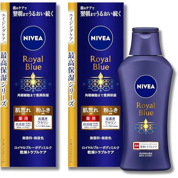 Amazon | 【花王】ニベア ロイヤルブルーボディミルク乾燥トラブルケア